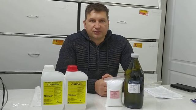 Препарат Талпан.ЭКО.