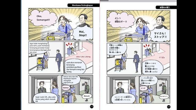 MATERI SSW BUILDING CLEANING BAHASA INDONESIA DAN JEPANG | Tokotei Ginou Visa Building Cleaning