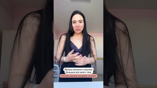 Настя Жемчугова рассказала про роды ❤️