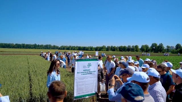 День БИОПОЛЯ. Системы защиты СХ культур в технологиях биологизированного и органического земледелия