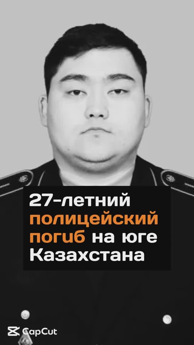 27-летний полицейский погиб при преследовании нарушителя
