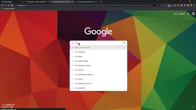 Стрим по лучшей копии радмира POINT RP