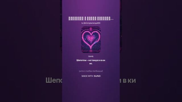 __Говорите чаще о любви. _8 версия Илья Фоняков.mp4