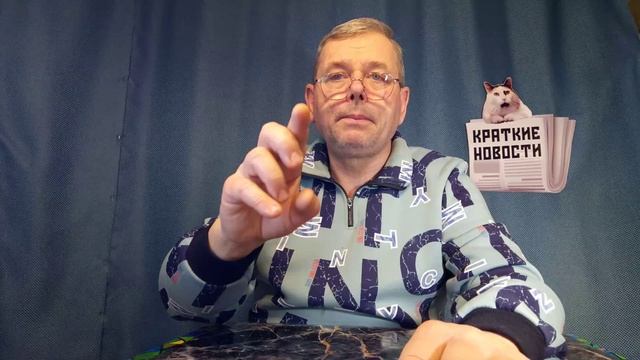 КРАТКИЕ НОВОСТИ 📰 6 МАРТА 1ЧАСТЬ