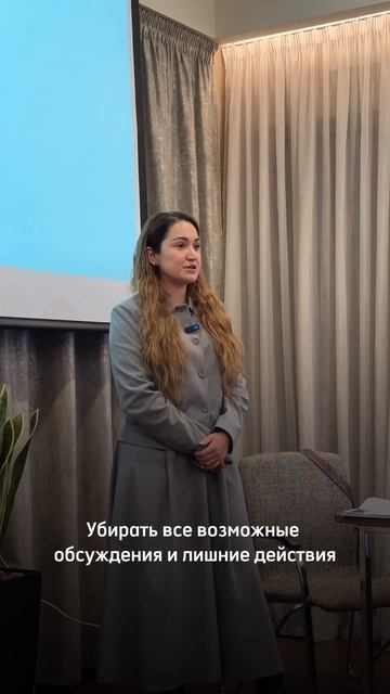 Мастер-класс «НОВЫЕ ВЫЗОВЫ 2025»