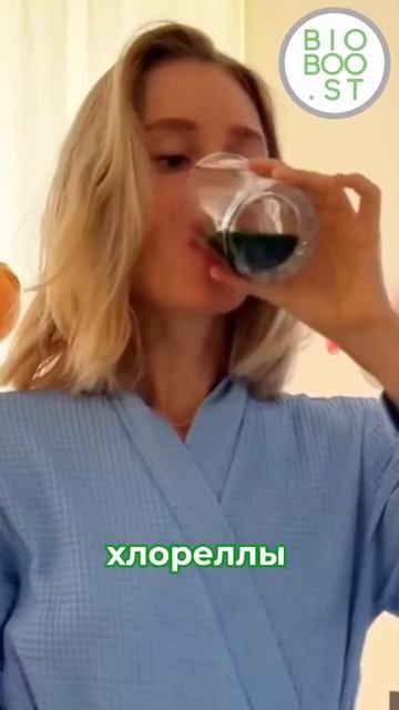 BioBoo.st снижает вред от курения