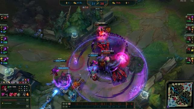 League Of Legends.exe