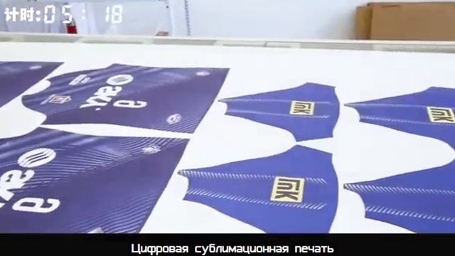 Разработка дизайна футбольной формы CIKERS