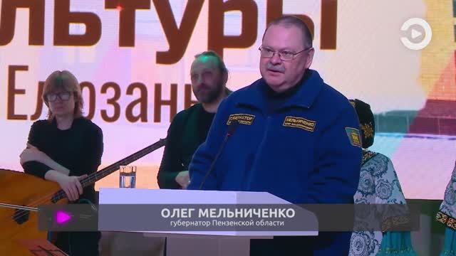 Губернатор Олег Мельниченко принял участие в открытии Дома культуры в Средней Елюзани