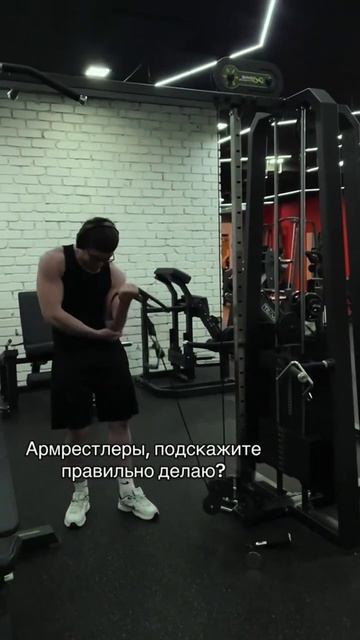 Армрестлеры подскажите правильно делаю?