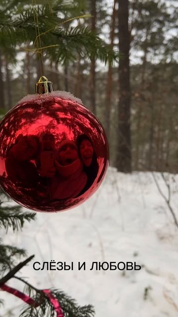 А пока … бегает детвора ❤️