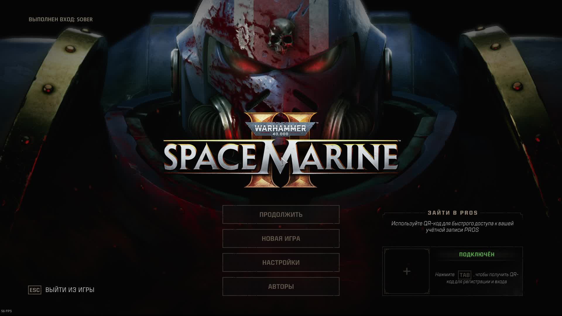 Warhammer 40,000: Space Marine II #21