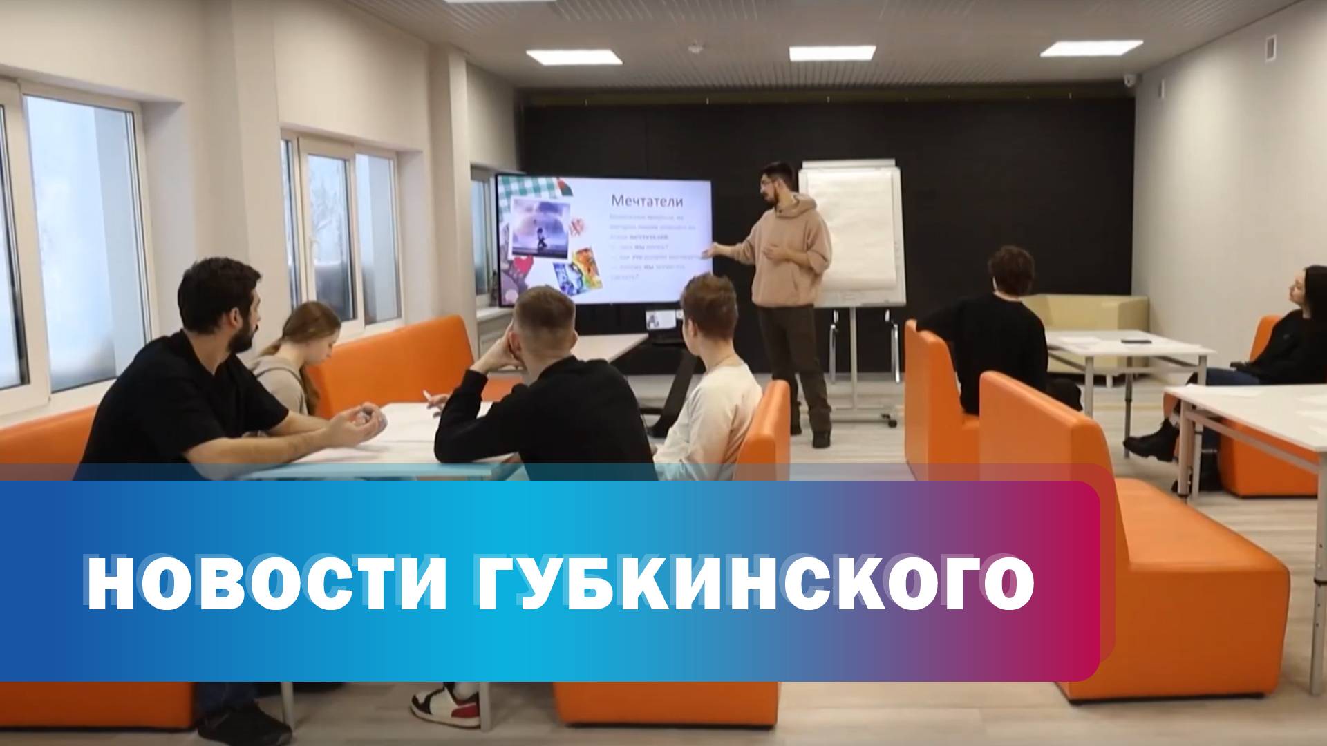 Обучение по грантам