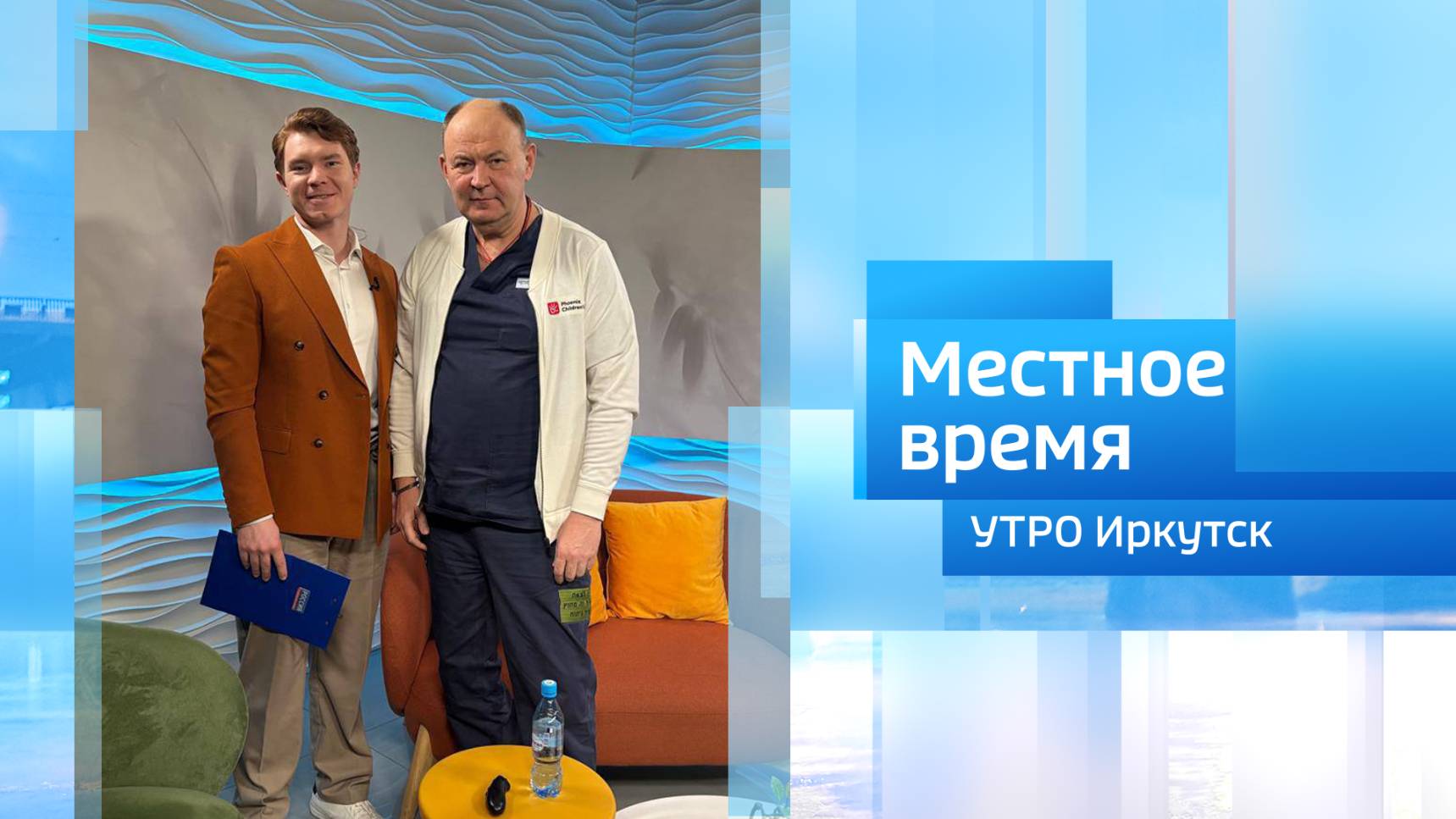 "Дни медицинской науки" / Утро. Местное время / 06.03.2025
