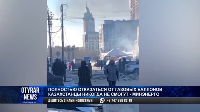 Полностью отказаться от газовых баллонов казахстанцы никогда не смогут - Минэнерго