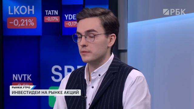 Криптовалюты дешевеют! Ослабление рубля, перспективы банков. Акции: Хэдхантер, X5, Аэрофлот, Русал