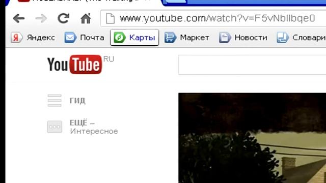Как скачать видео из Youtube
