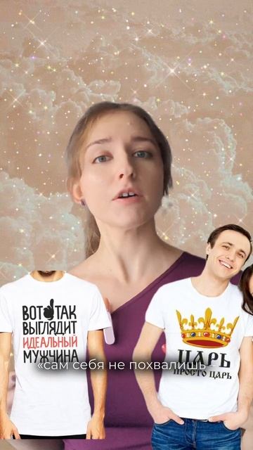 Скромность портит тебя, если это твой Асцендент ⚜️ #астрология #зодиак #знакизодиака #натальнаякарта
