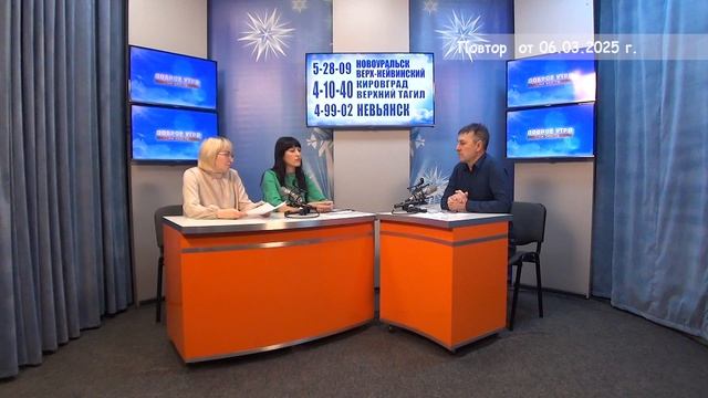2025_03_06_ГОСТЬ В СТУДИИ ЧАСТЬ 1