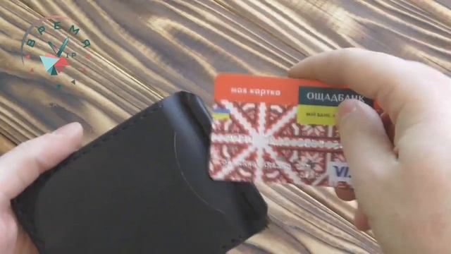 Зажим для денег из натуральной кожи. Ручная работа | "Vip-Время"