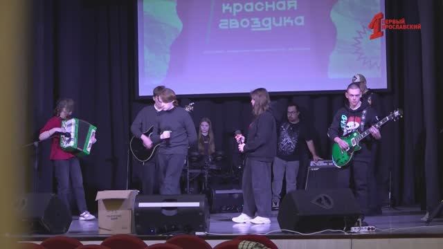 В Ярославской области подвели итоги XVII фестиваля «Красная гвоздика»
