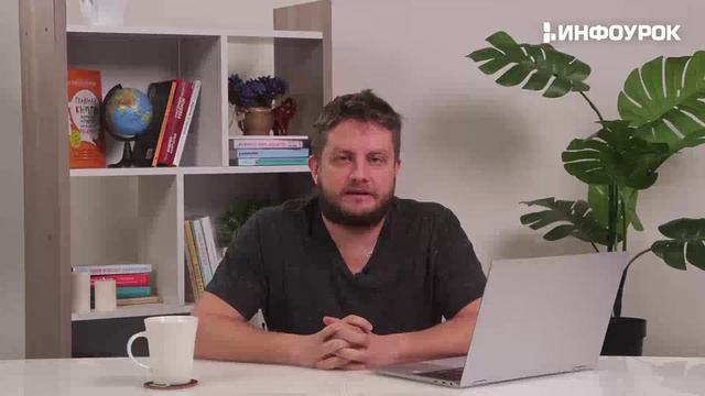 Лекция 2. Идеальный руководитель