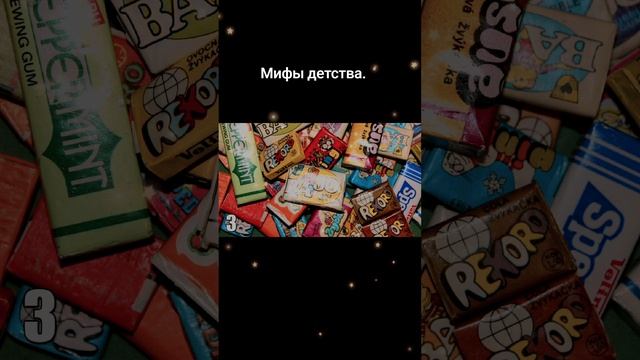 Это занимательно
