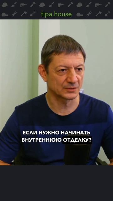 Кладка на клей-пене протекает! КАК штукатурить?1