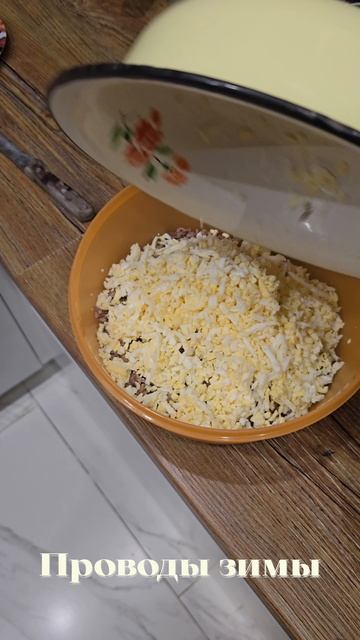 Провожаем зиму вот так