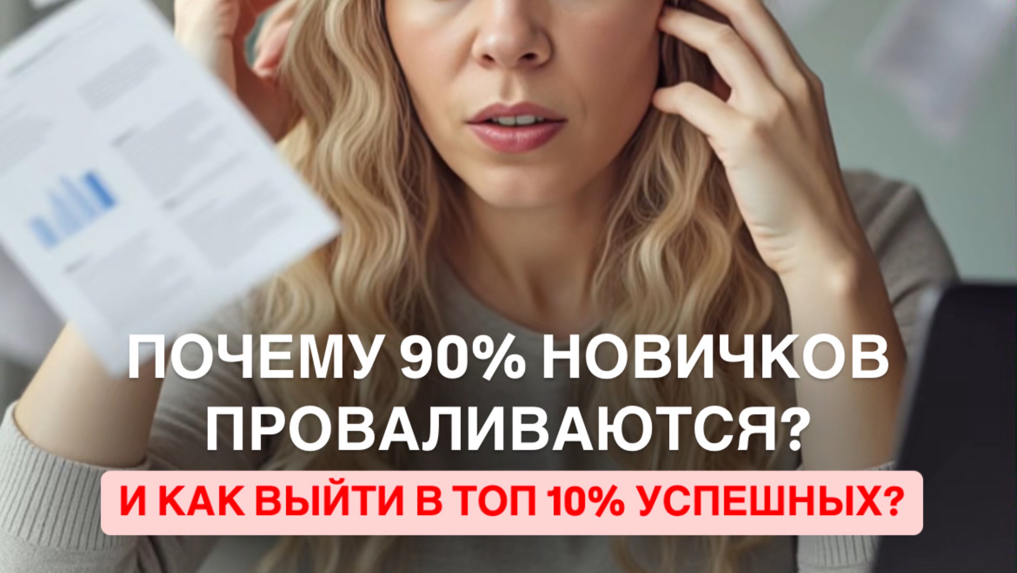 ЗАПИСЬ ЭФИРА С КАПИТАНОМ ПОБЕДИВШЕЙ КОМАНДЫ!