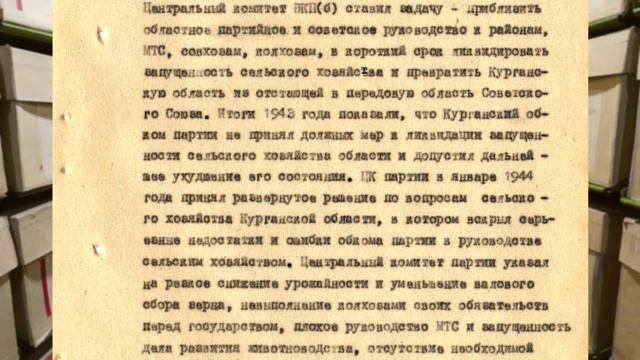 Документы говорят. Выпуск 13