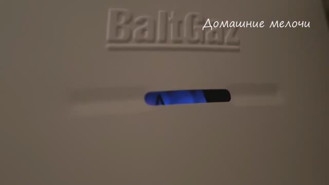 Газовая колонка Baltgaz 17 Comfort