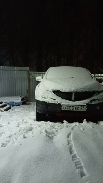 Опа