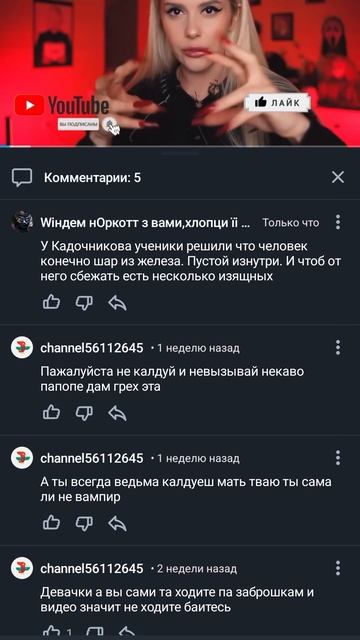 Рукопашный бой ракетчиков.