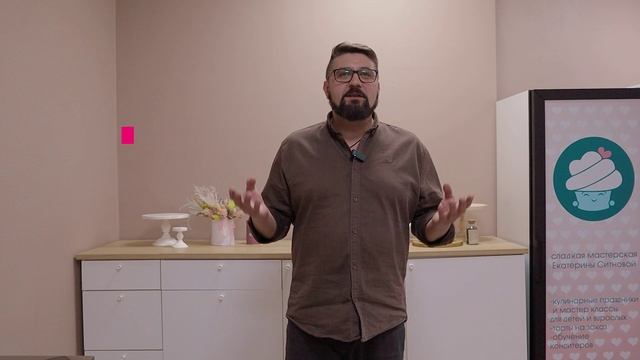 Добро пожаловать в наш подкаст!