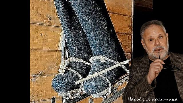 Михаил_Хазин_Интересно,_что_с_ним