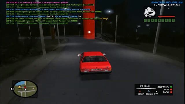 CRMP Amazing RolePlay #25 - Автошкола