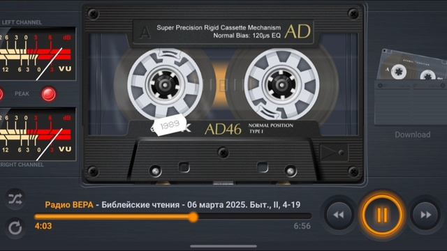 Радио Вера Библейские чтения Книга Бытие 6 Марта 2025