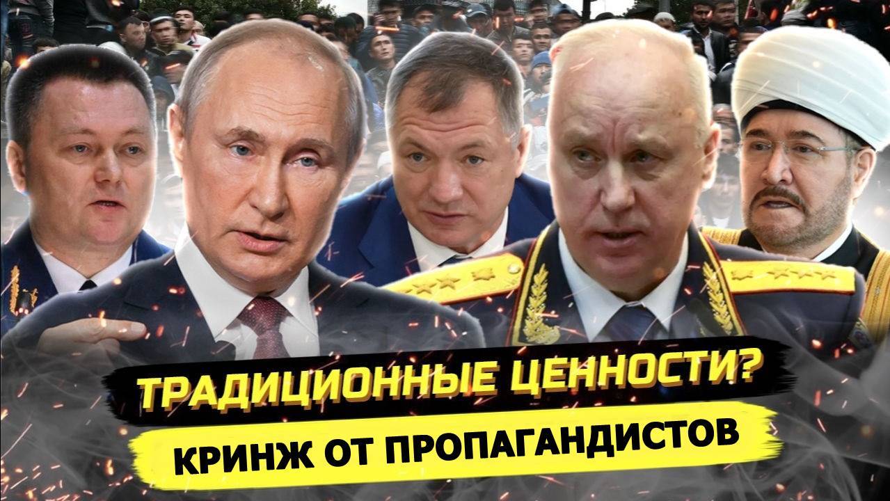 ⚡️ Треш На ГосТВ! Пропагандисты Считают, Что Торговля Детьми - Это НОРМА!