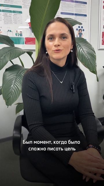 Отзыв Фроловой Карины (компания «Щит») - о курсе «Стратегическое управление»  #бизнес