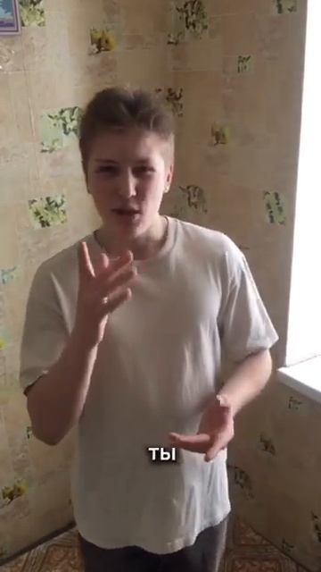 У тебя проблемы?
