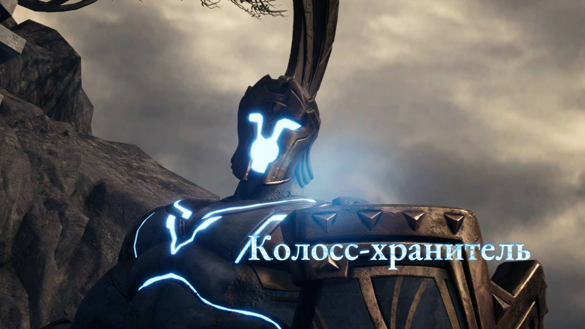Genesis Alpha One - Колосс- Хранитель/Колоссы-Близнецы