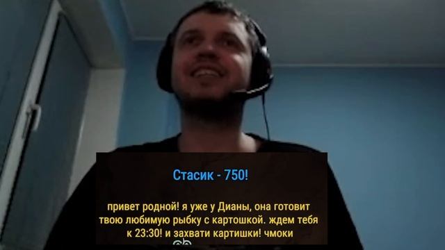 "На словах ты Стасик, на делах ты ****расик"