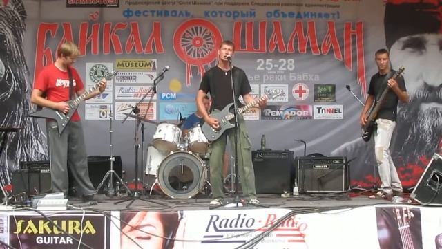 Андеграунд - Накрывайте на стол