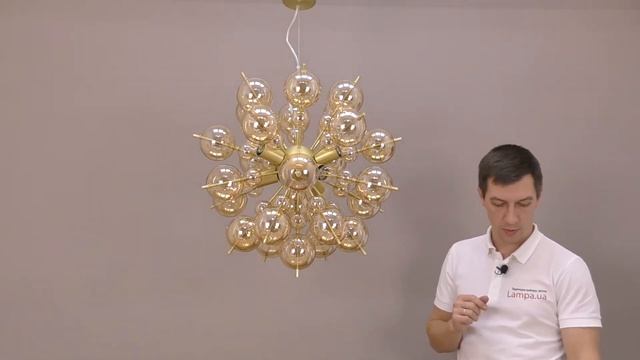 Люстра MAYTONI 48183 огляд