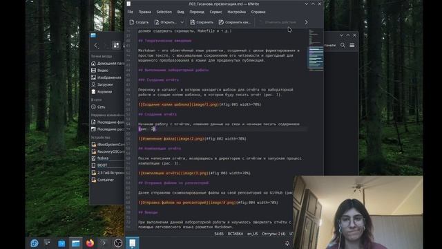 презентация лаб 3
