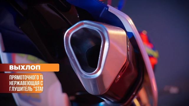 Питбайк Pitbike 12-50 17-14