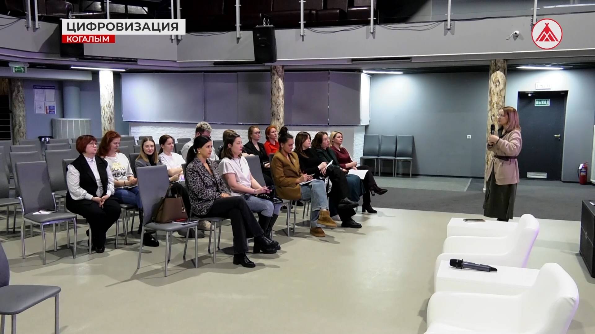 «Мой Бизнес Югра». Тренинг для предпринимателей в Когалыме
