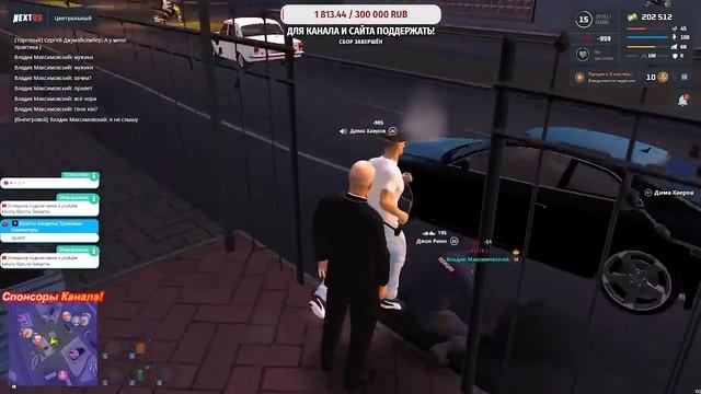 №-21 NEXTRP Сервер Центральный набор в клан всех желающих!