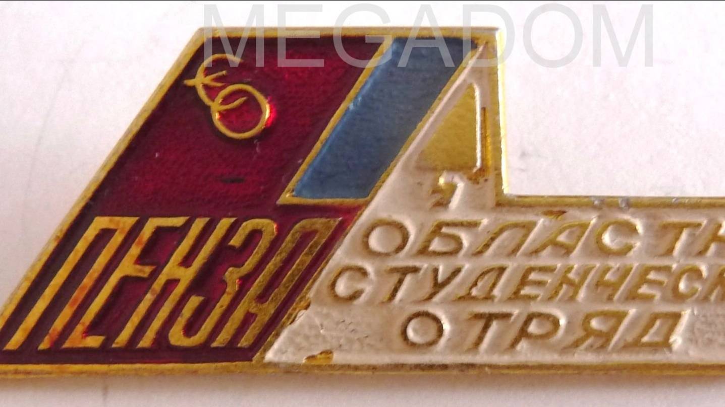 НЕКОММЕРЧЕСКИЙ ПРОЕКТ ВРАЧА КИРЮХИНА И.В. " ПЕНЗА,ПОМНИМ ?! " 28.07.2022 ( ЧАСТЬ №2 )